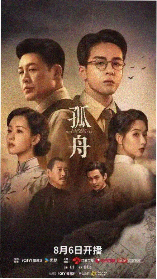 久热福利推荐：权力的游戏